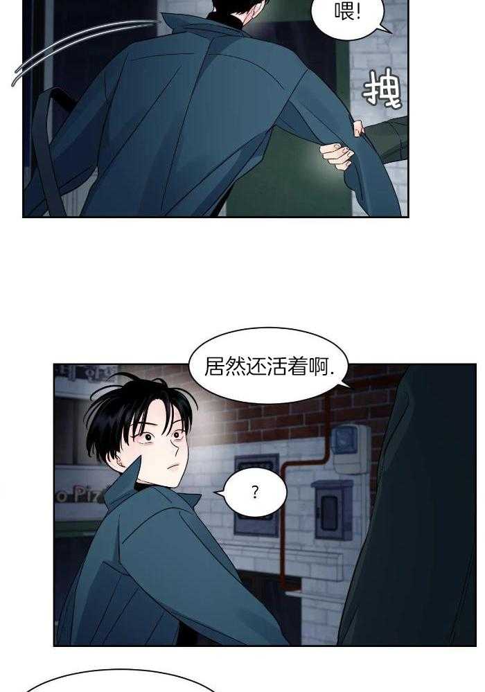 狂攻竹马装乖演我第32话图