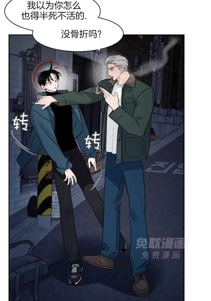 狂攻竹马装乖演我第32话图