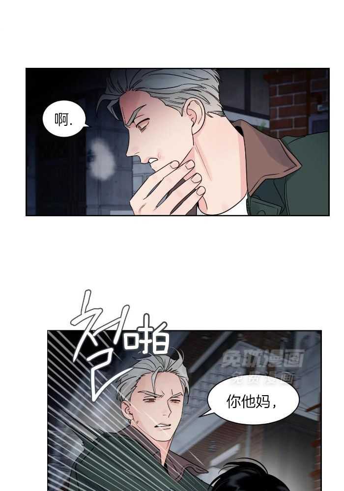 狂攻竹马装乖演我 第32话 第23页