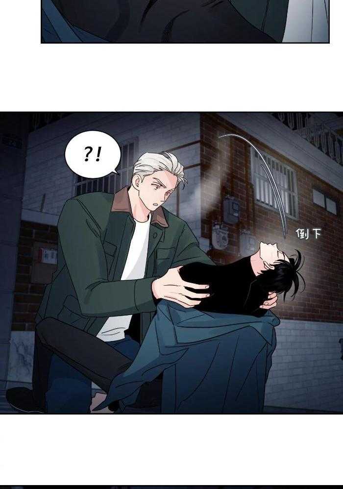 狂攻竹马装乖演我 第33话 第7页