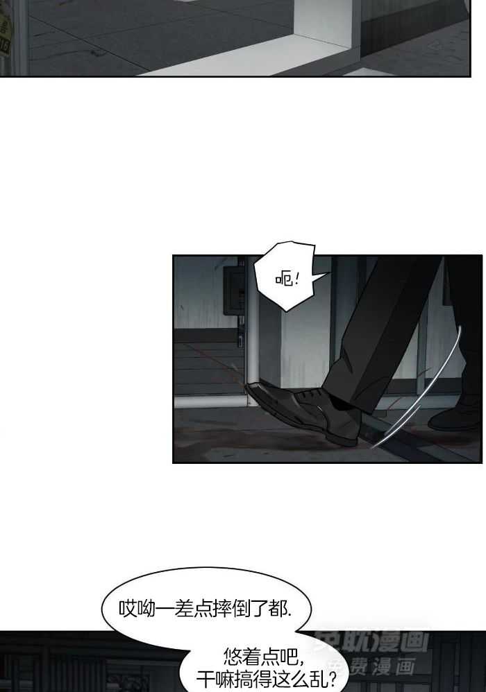 狂攻竹马装乖演我 第33话 第15页