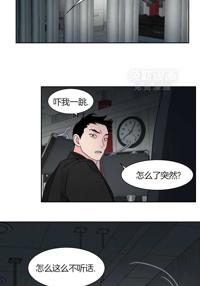 狂攻竹马装乖演我 第33话 第22页