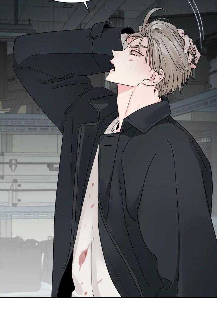 狂攻竹马装乖演我 第33话 第23页