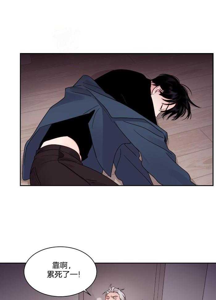 狂攻竹马装乖演我 第34话 第1页