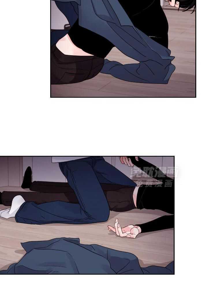 狂攻竹马装乖演我 第34话 第5页