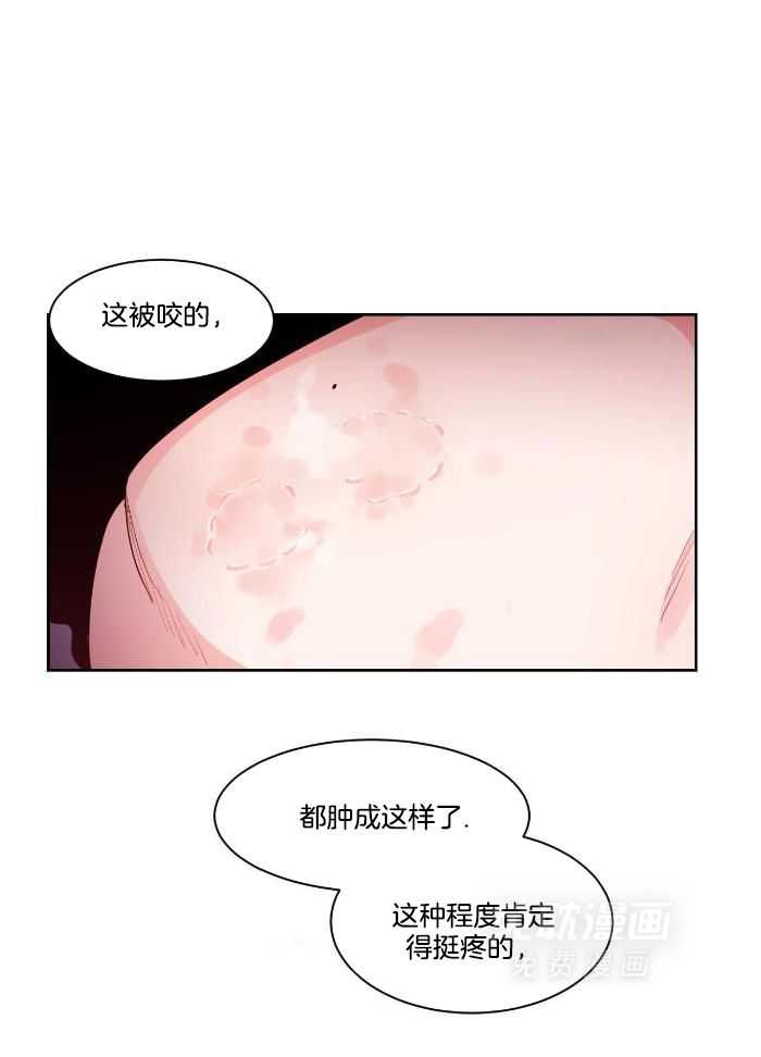 狂攻竹马装乖演我 第34话 第8页