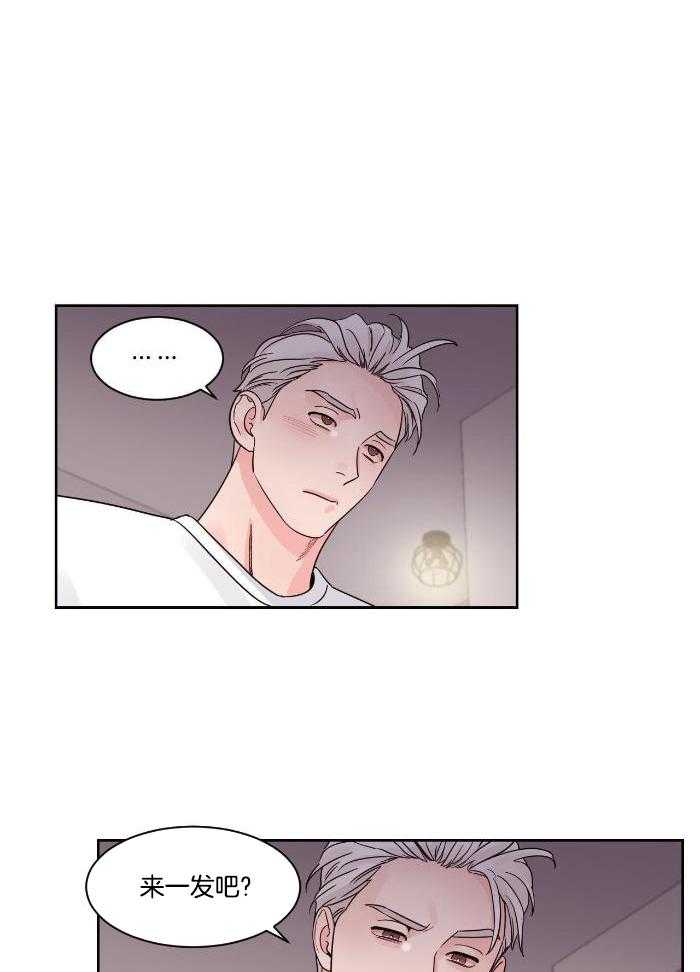 狂攻竹马装乖演我 第34话 第11页