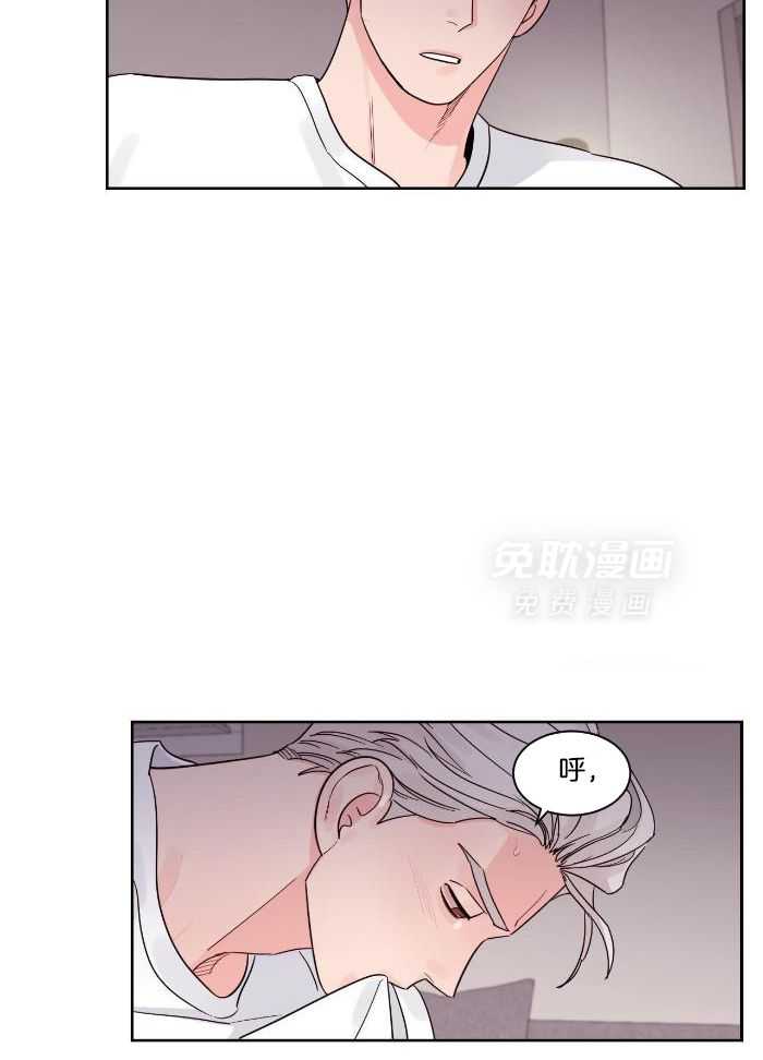 狂攻竹马装乖演我 第34话 第12页