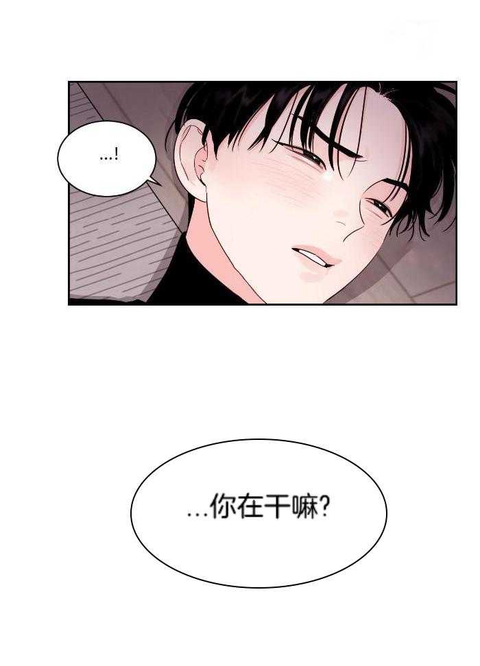 狂攻竹马装乖演我 第34话 第13页