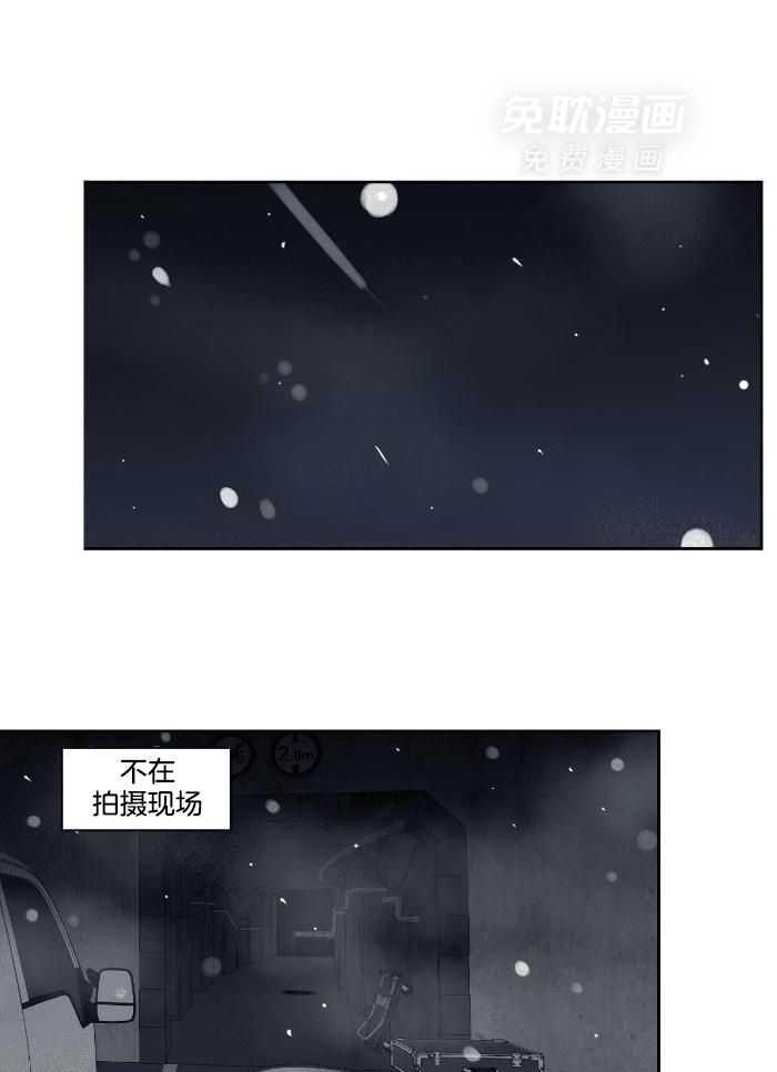 狂攻竹马装乖演我 第35话 第16页