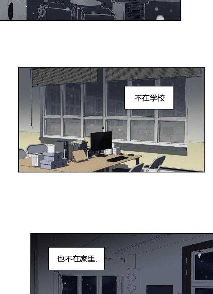 狂攻竹马装乖演我 第35话 第17页