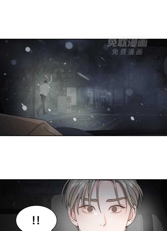 狂攻竹马装乖演我 第35话 第22页