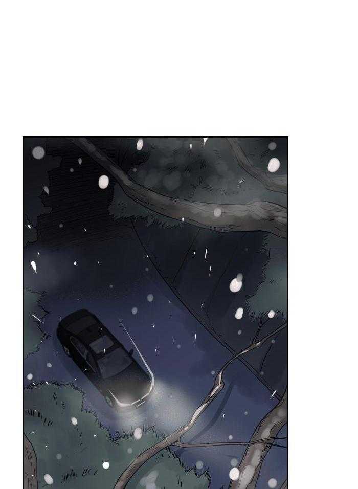 狂攻竹马装乖演我 第36话 第4页