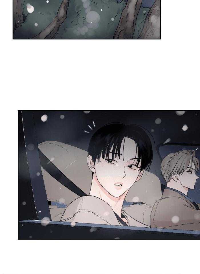 狂攻竹马装乖演我 第36话 第5页