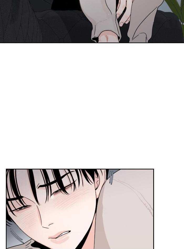 狂攻竹马装乖演我 第37话 第9页