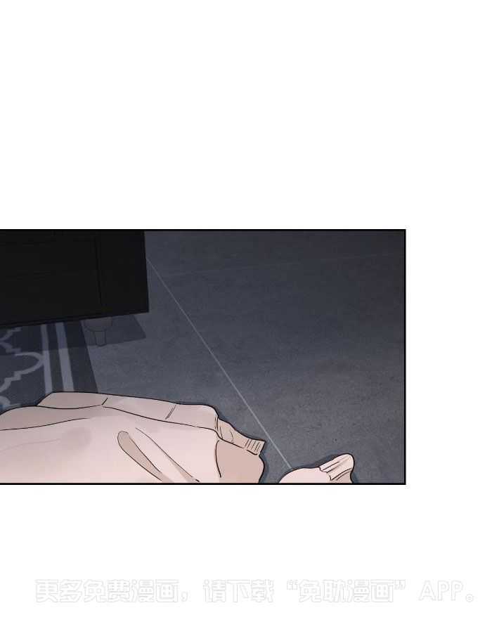 狂攻竹马装乖演我 第38话 第0页