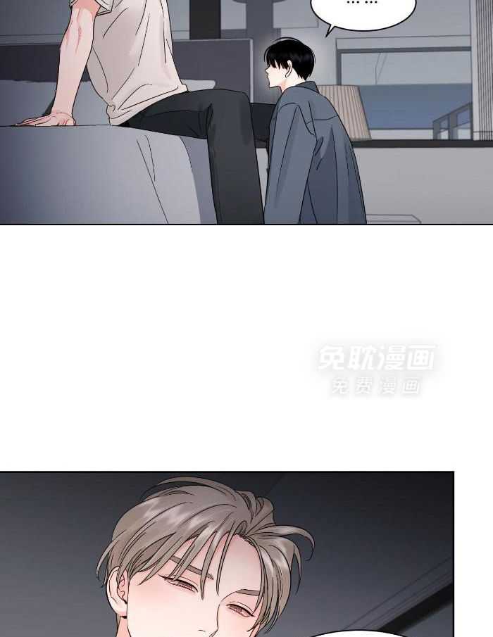 狂攻竹马装乖演我 第38话 第2页