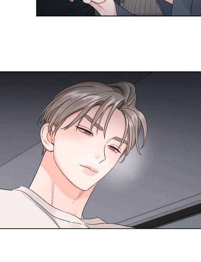 狂攻竹马装乖演我 第38话 第6页