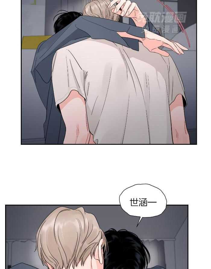 狂攻竹马装乖演我 第38话 第13页