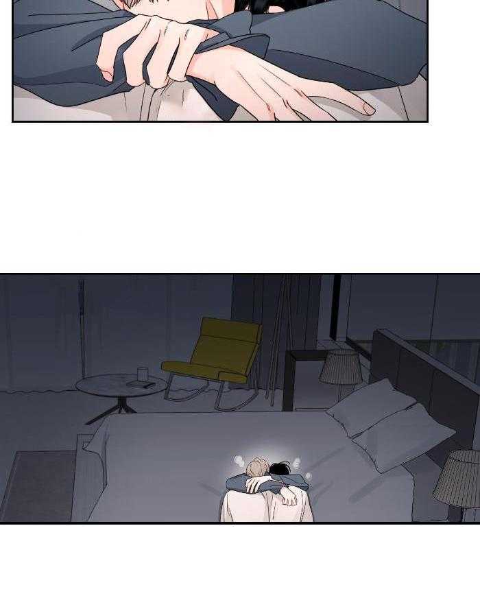 狂攻竹马装乖演我 第38话 第14页