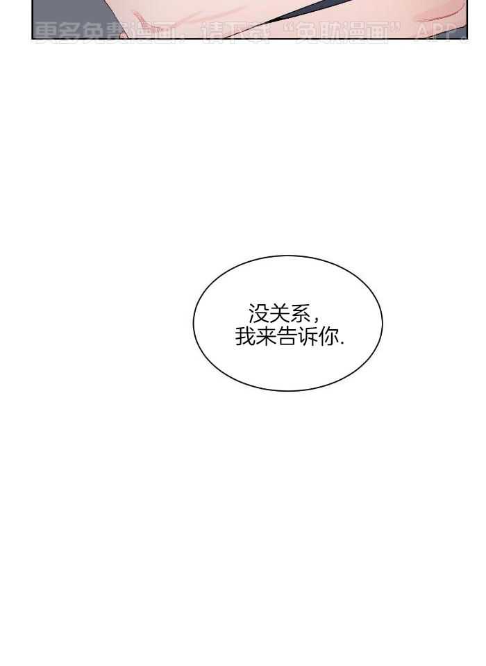 狂攻竹马装乖演我第38话图