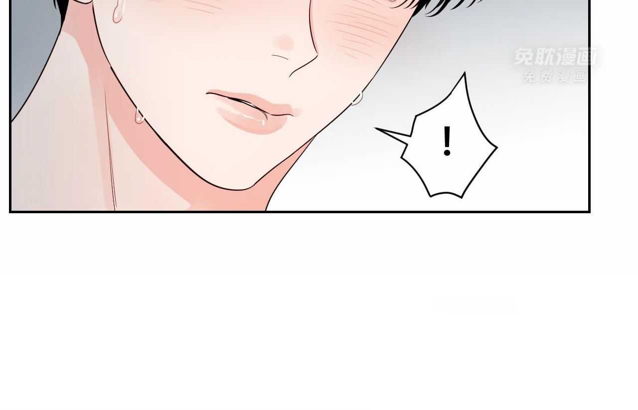 狂攻竹马装乖演我 第39话 第14页