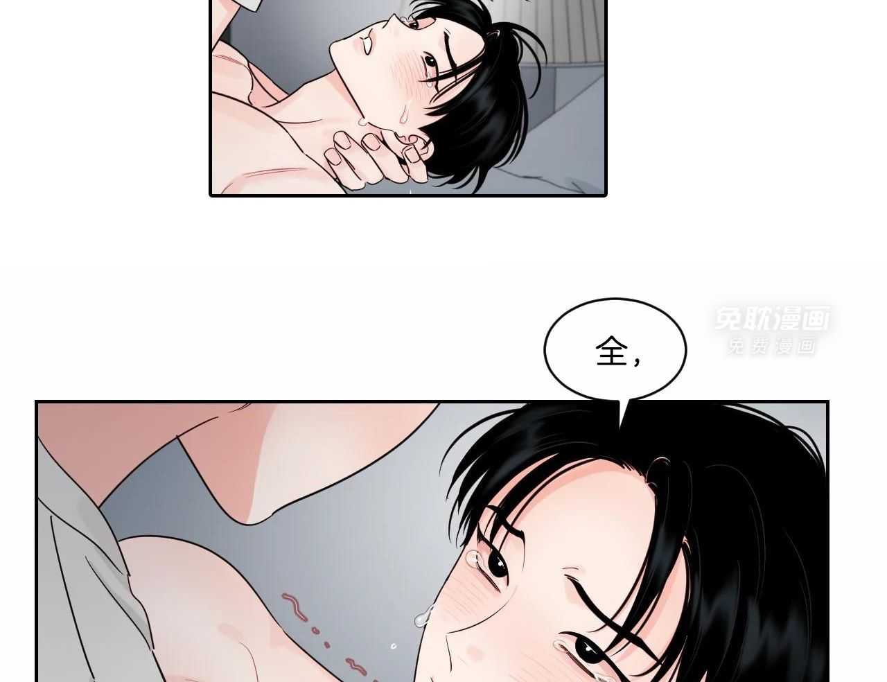 狂攻竹马装乖演我第39话图