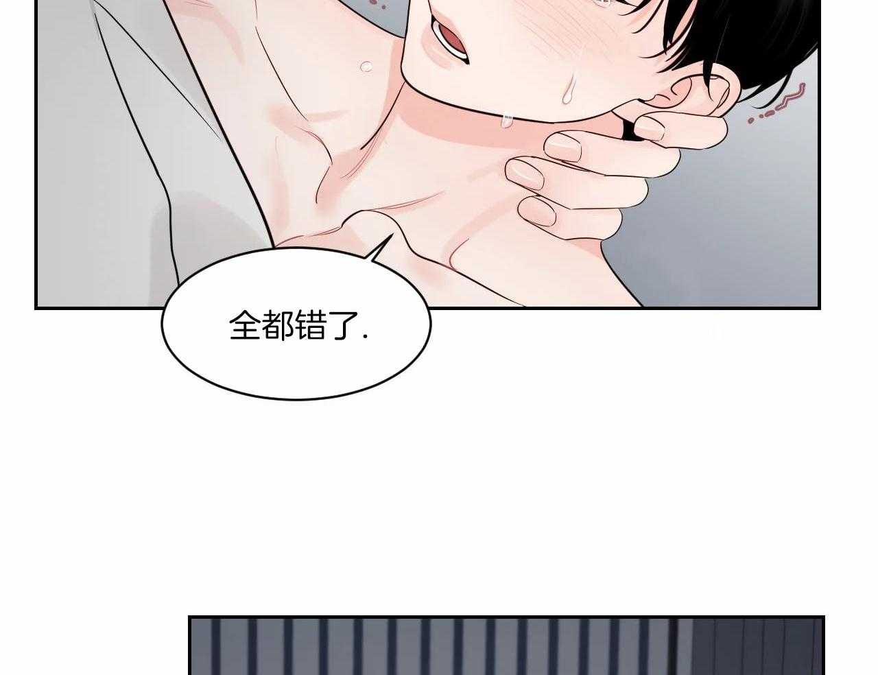 狂攻竹马装乖演我第39话图