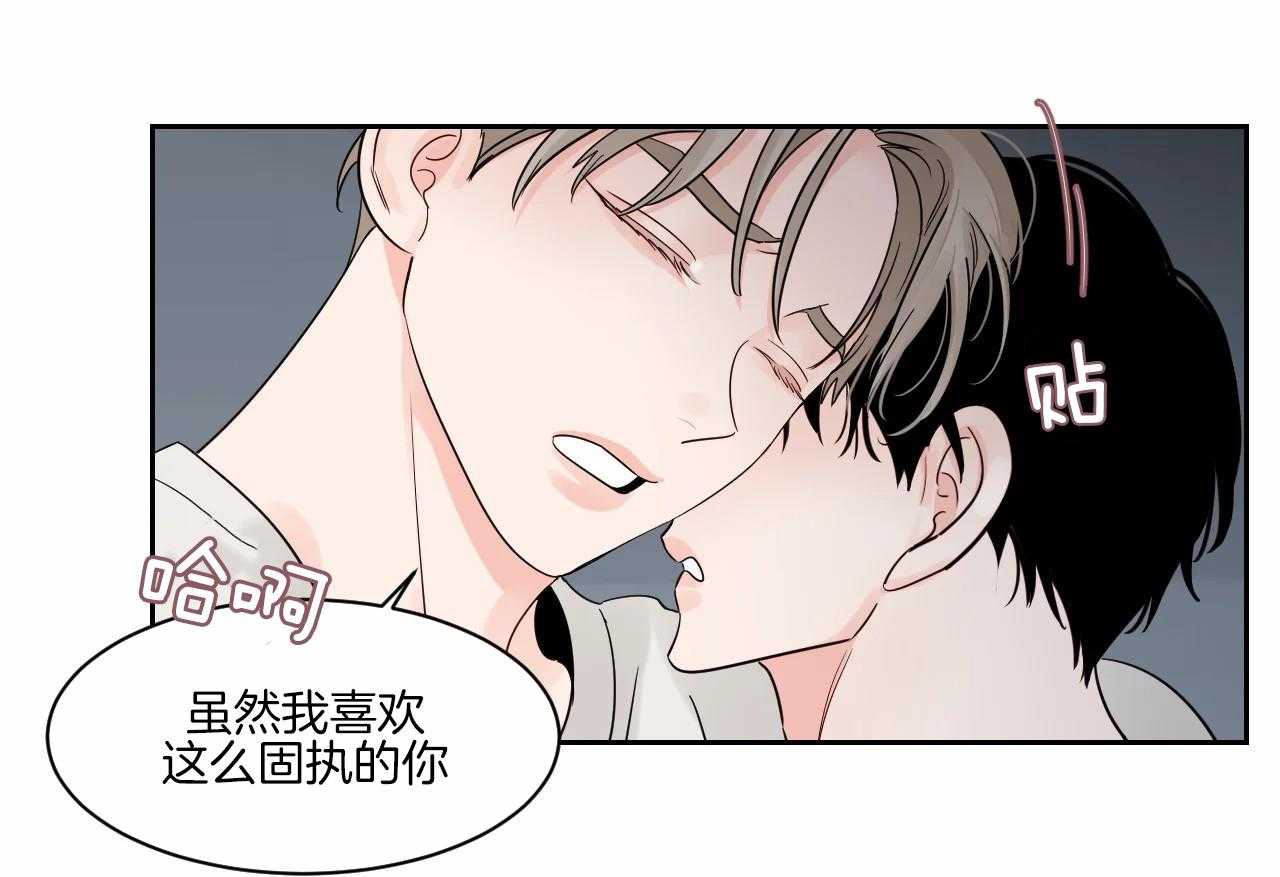 狂攻竹马装乖演我第39话图