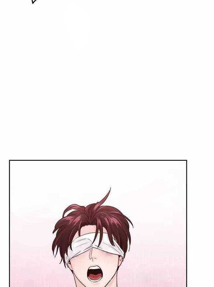 狂攻竹马装乖演我 第4话 第1页