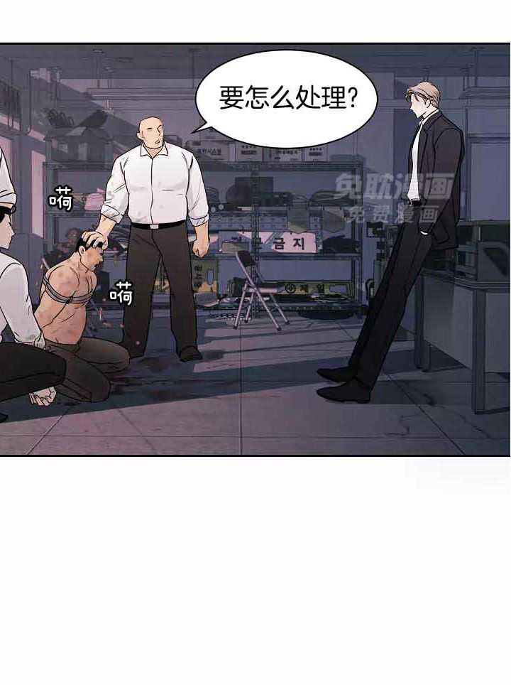 狂攻竹马装乖演我 第4话 第7页