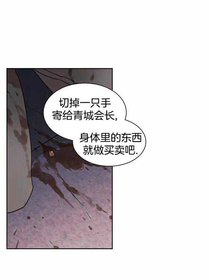 狂攻竹马装乖演我 第4话 第9页