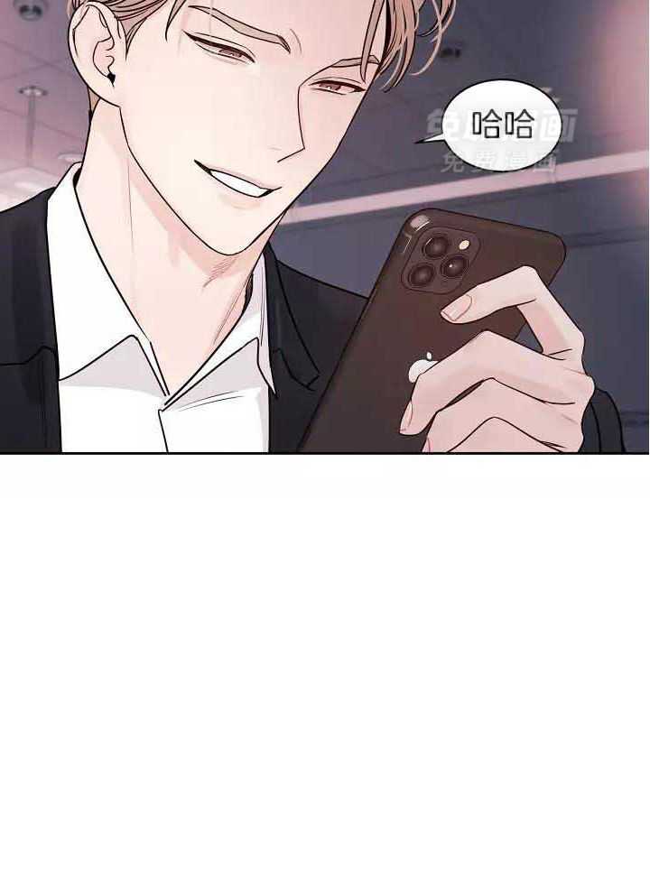 狂攻竹马装乖演我 第4话 第15页