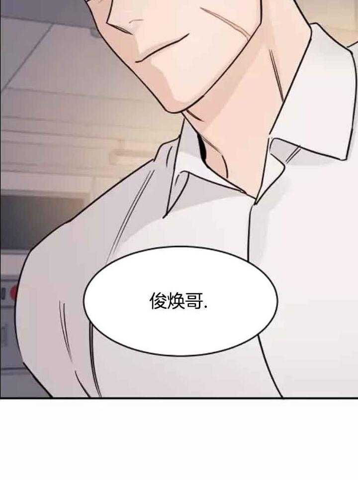 狂攻竹马装乖演我第4话图