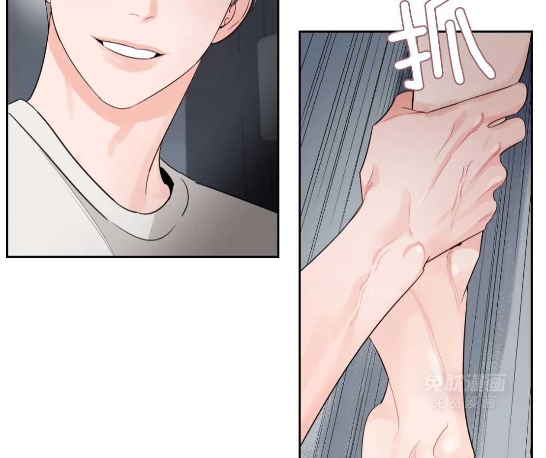 狂攻竹马装乖演我 第40话 第3页