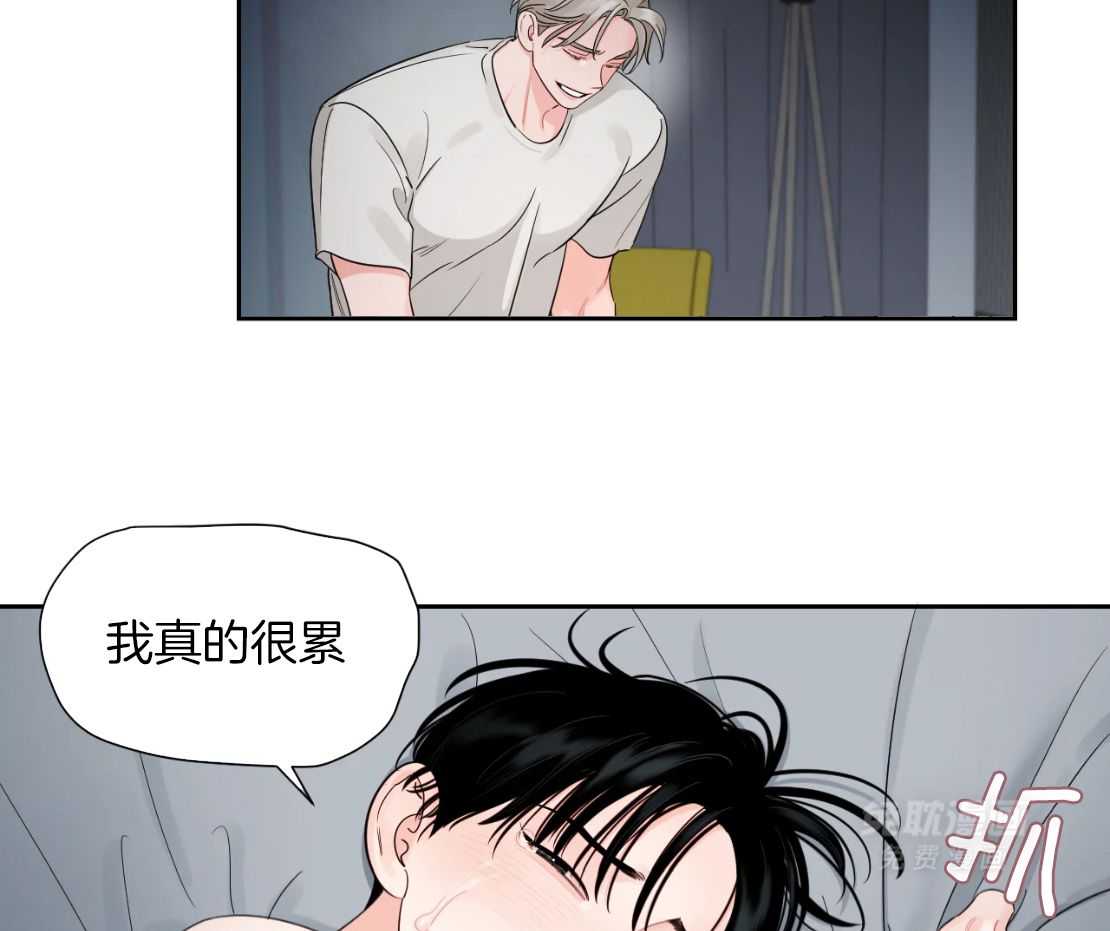 狂攻竹马装乖演我 第40话 第6页