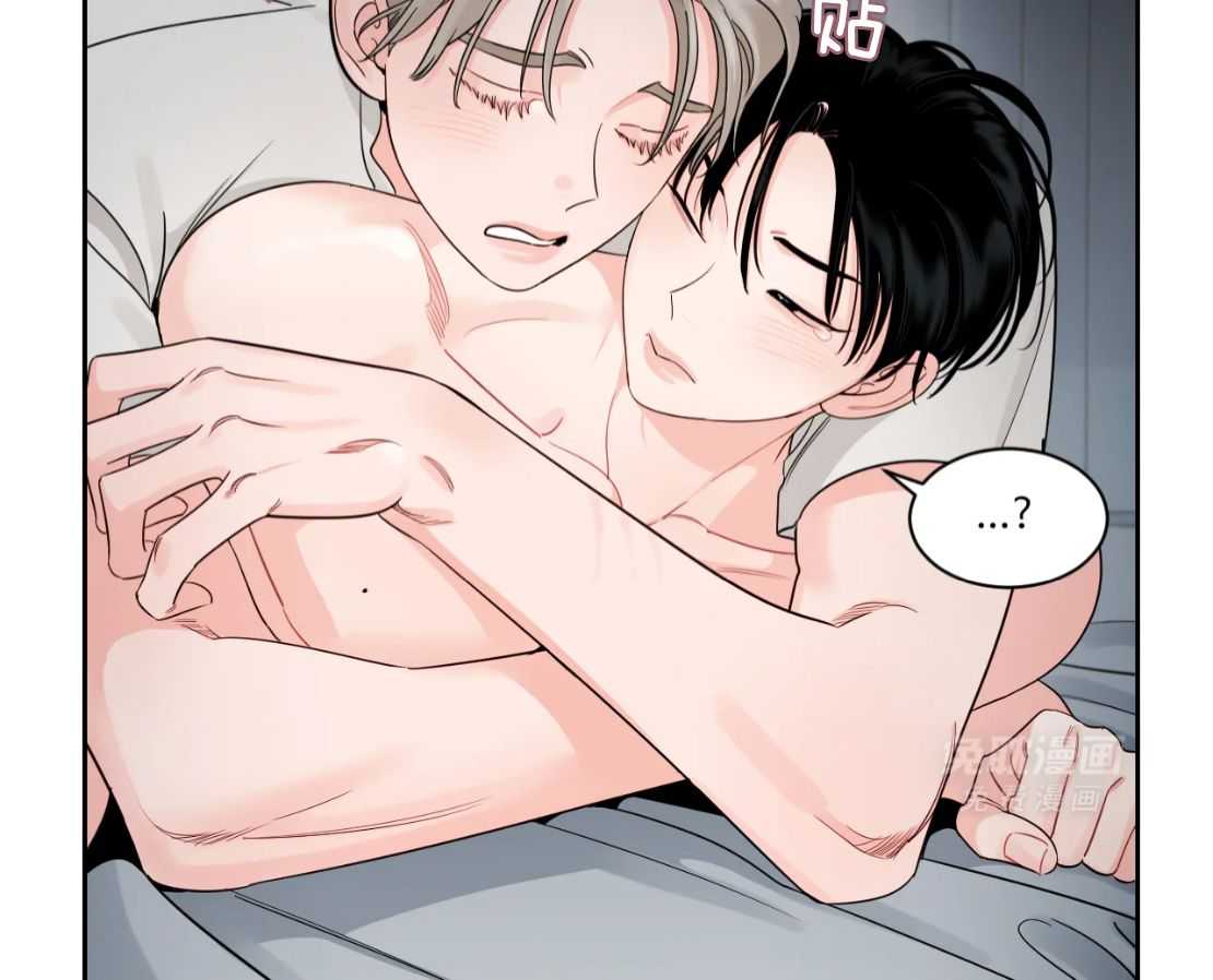 狂攻竹马装乖演我 第40话 第15页