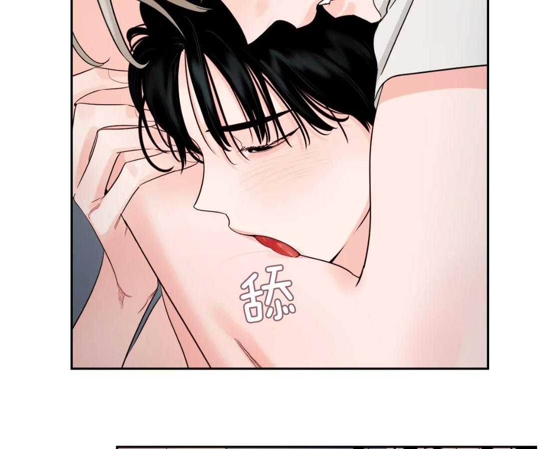 狂攻竹马装乖演我 第40话 第18页