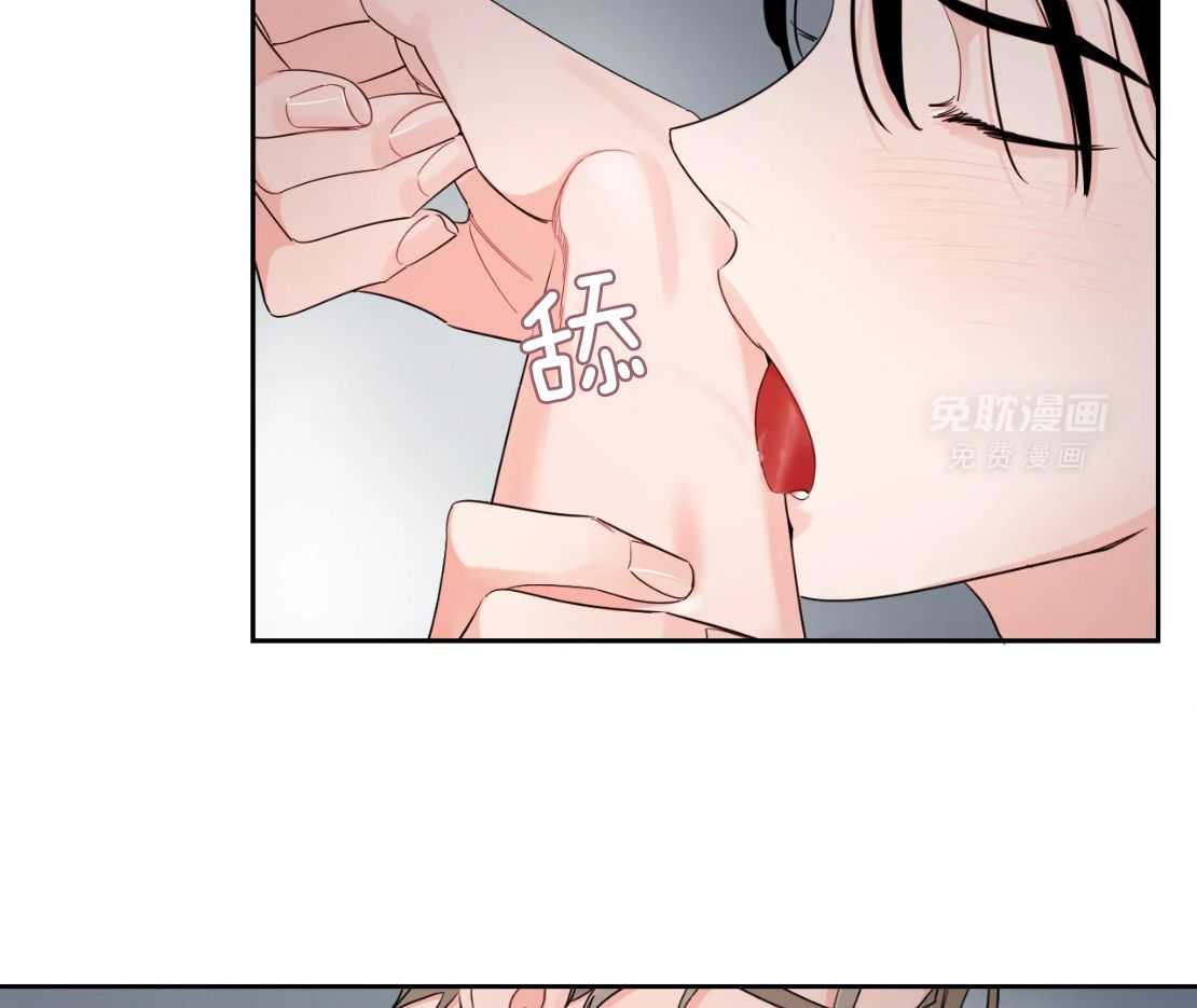 狂攻竹马装乖演我 第40话 第19页