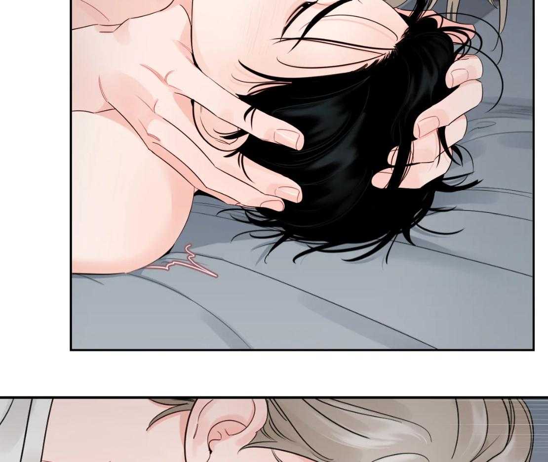 狂攻竹马装乖演我 第40话 第25页