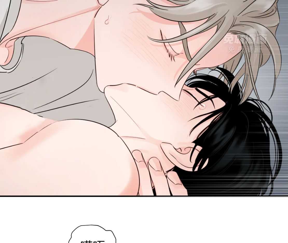 狂攻竹马装乖演我 第40话 第26页