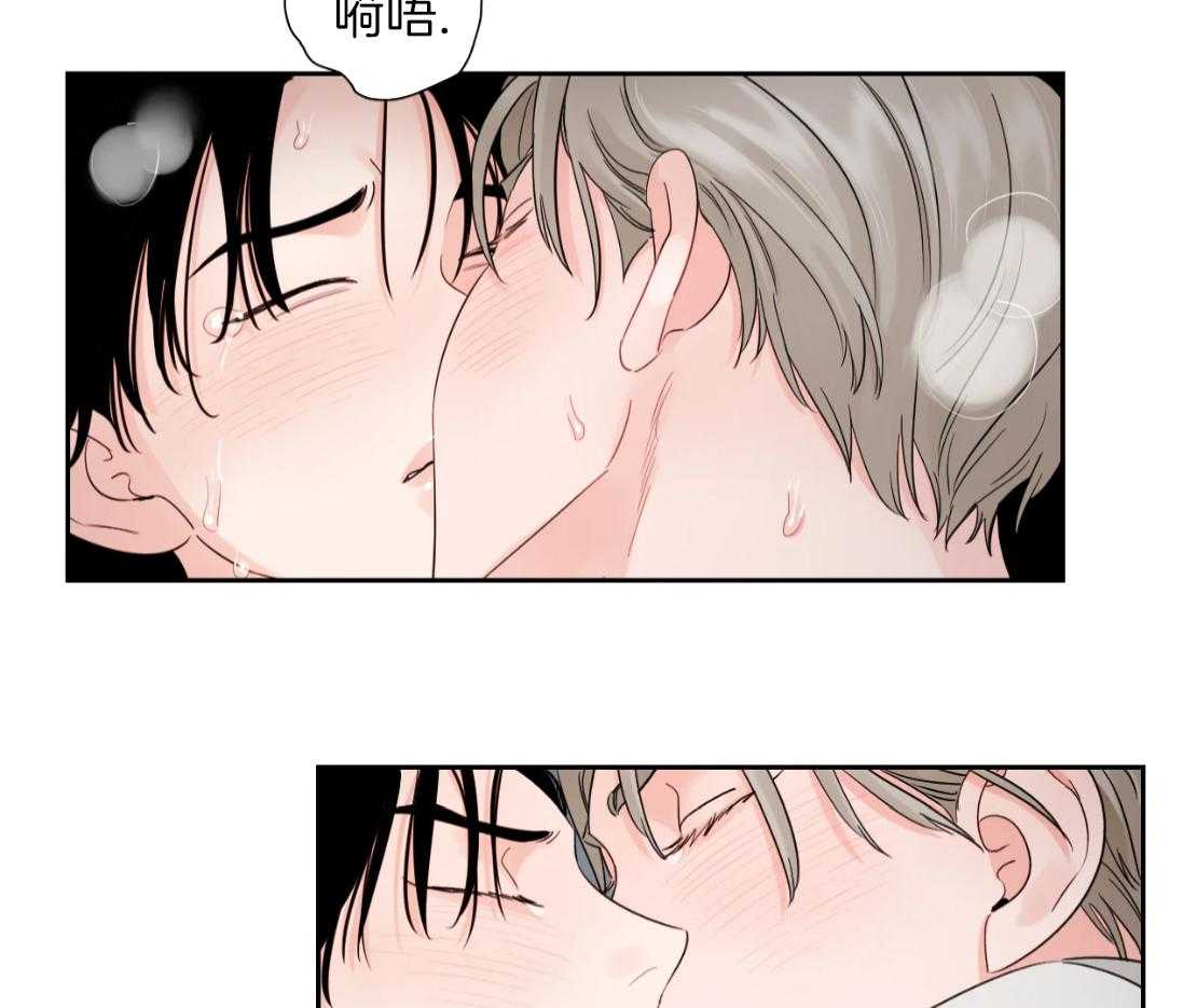 狂攻竹马装乖演我 第40话 第27页