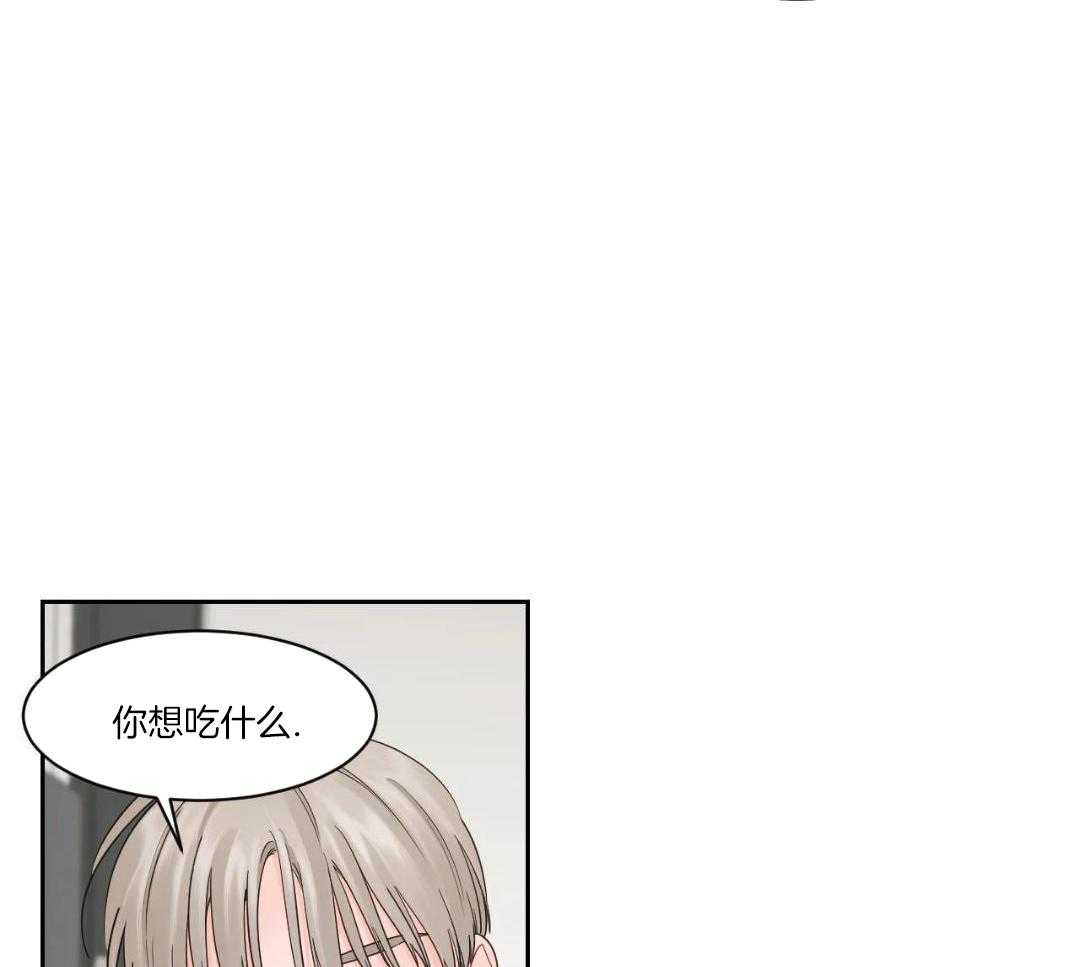 狂攻竹马装乖演我 第41话 第5页