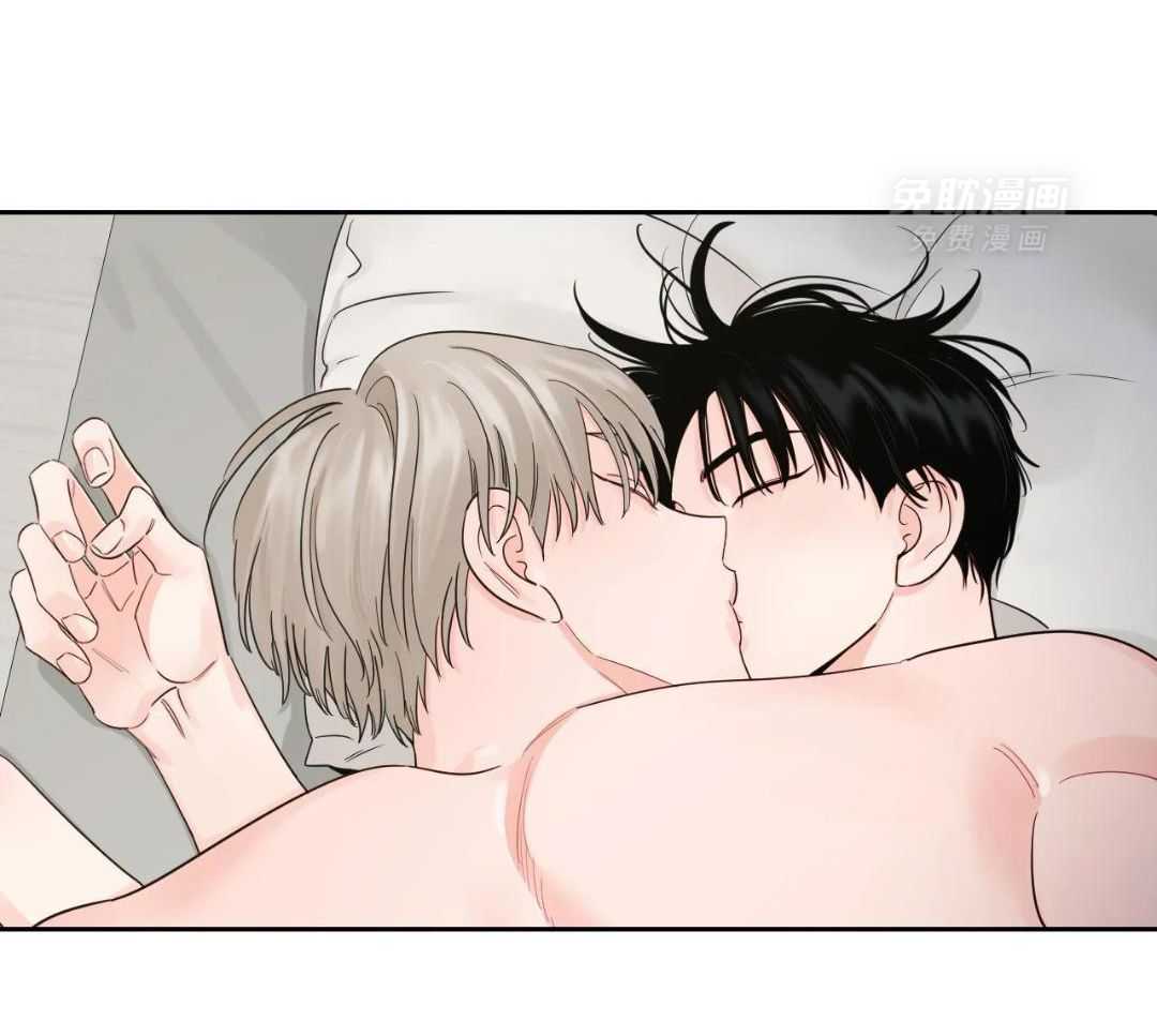 狂攻竹马装乖演我 第41话 第8页