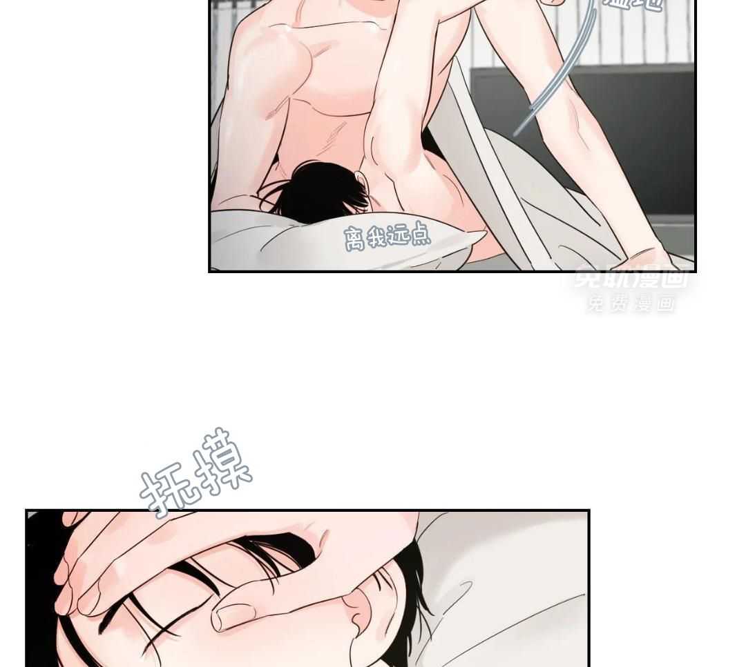 狂攻竹马装乖演我 第41话 第10页