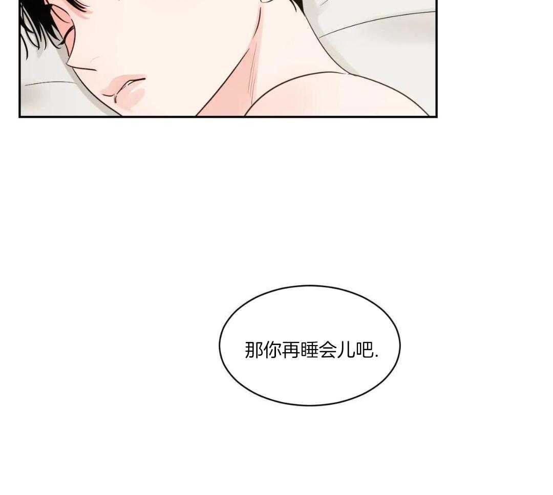 狂攻竹马装乖演我第41话图