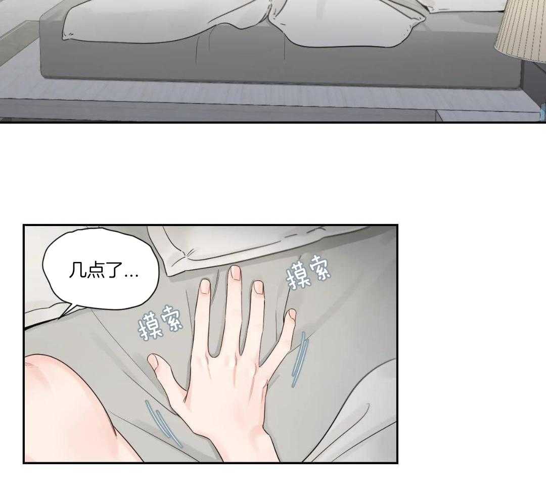 狂攻竹马装乖演我第41话图