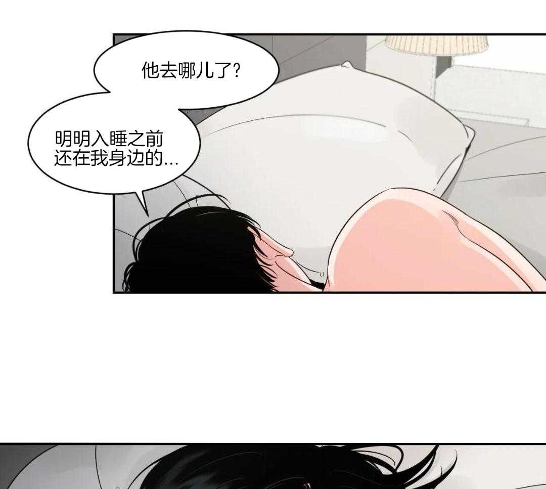 狂攻竹马装乖演我 第41话 第18页