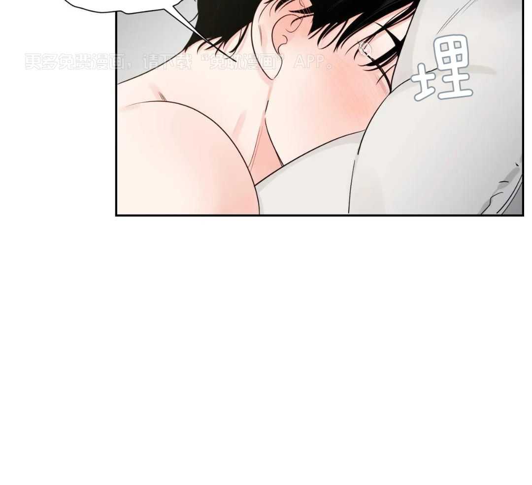 狂攻竹马装乖演我第41话图