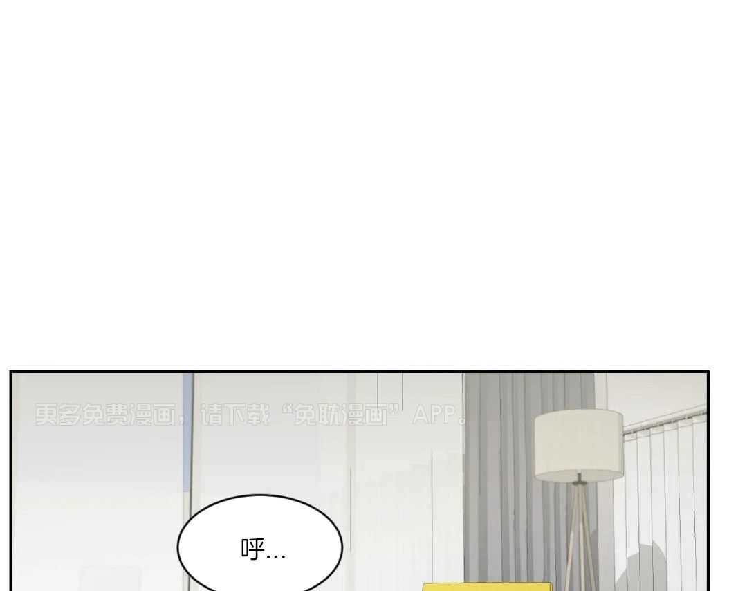 狂攻竹马装乖演我第42话图